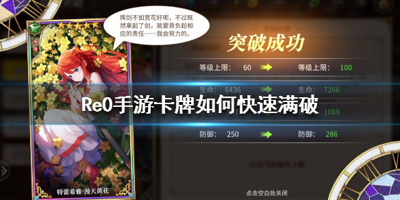 攻略网