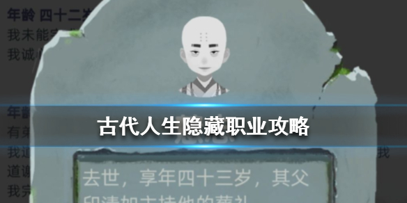 攻略网