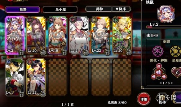 攻略网