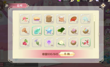 攻略网