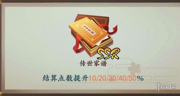 攻略网