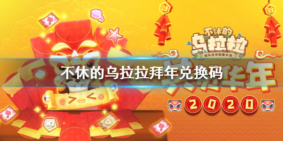 攻略网