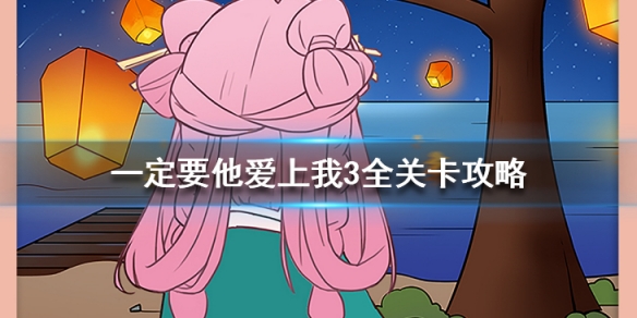 攻略网