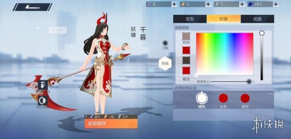 攻略网