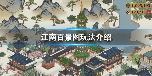 攻略网