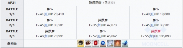 攻略网