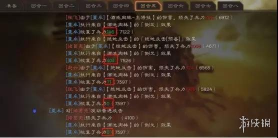 攻略网