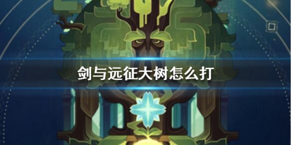 攻略网