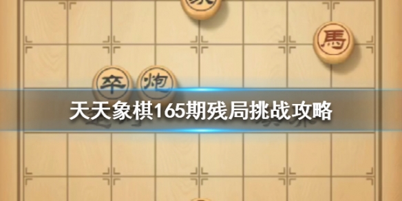 攻略网
