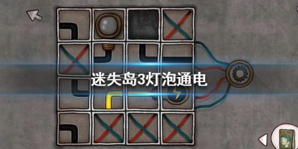 攻略网