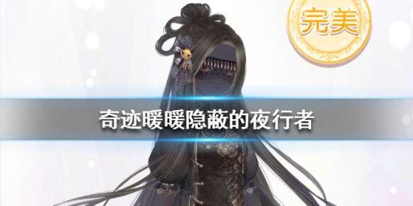 攻略网
