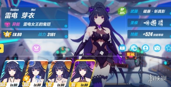 攻略网