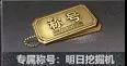 明日之后2019年度专属称号怎么获取