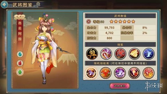 攻略网