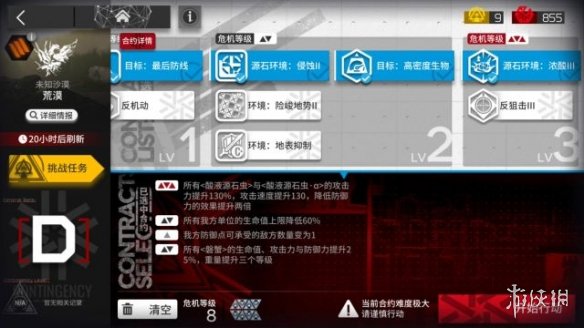 攻略网