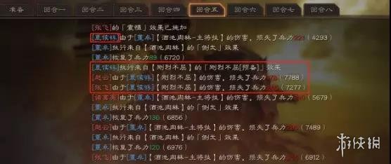 攻略网