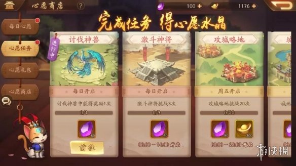 攻略网