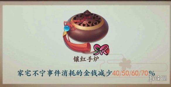 攻略网