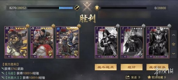 攻略网