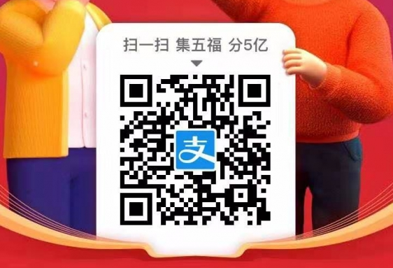 支付宝沾沾卡怎么获得 沾沾卡沾全家福敬业福万能福技巧