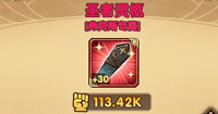 攻略网