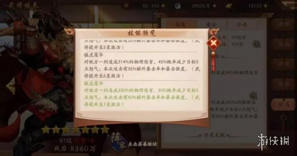 攻略网
