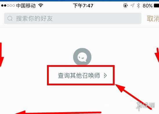 攻略网