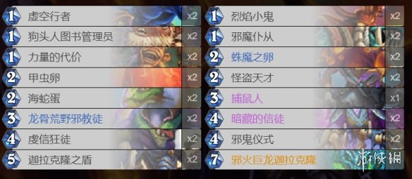 攻略网