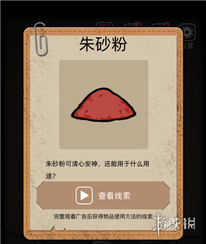 攻略网