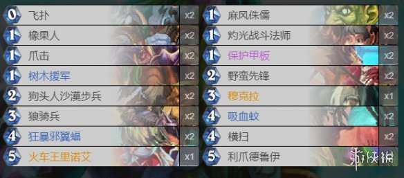 攻略网