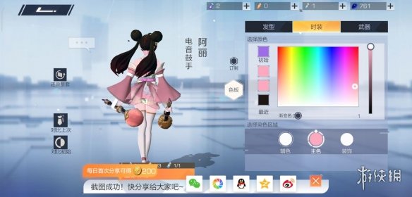 攻略网