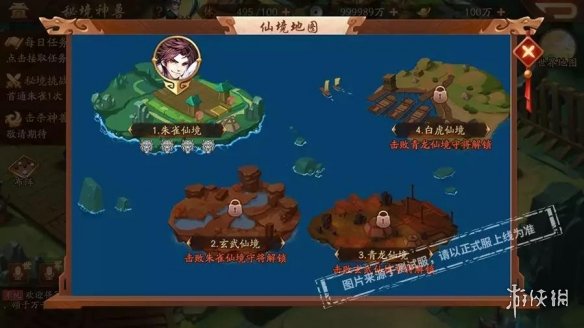 攻略网
