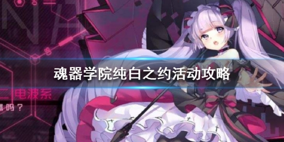 攻略网