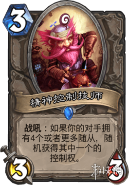 攻略网