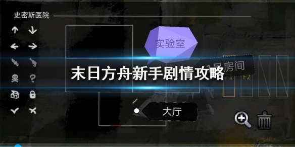 攻略网