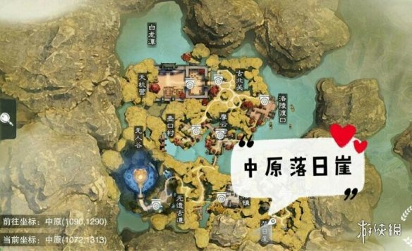 一梦江湖3.9打坐点 2020年3月9日坐观万象打坐修炼地点坐标