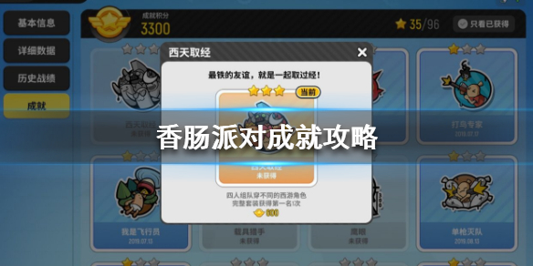 攻略网
