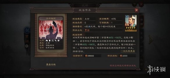 攻略网