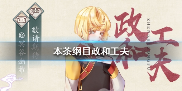 攻略网