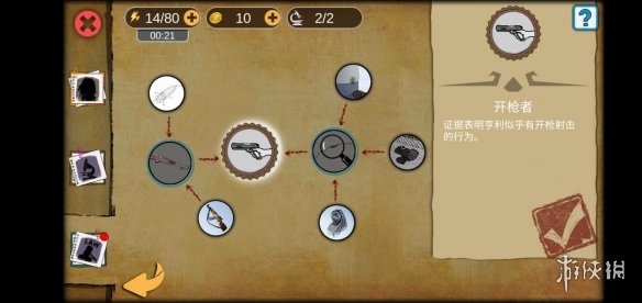攻略网