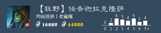 炉石传说狂野JK任务萨卡组推荐