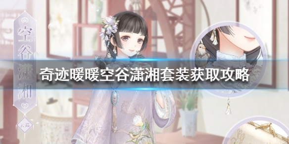 攻略网