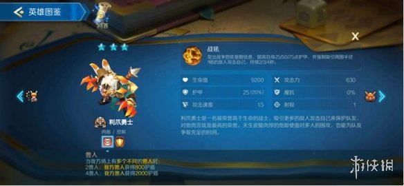 攻略网