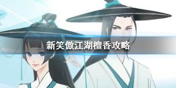 攻略网