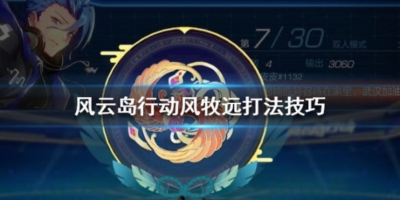 攻略网