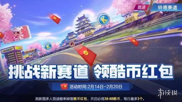 攻略网
