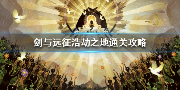 攻略网