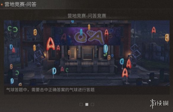 攻略网