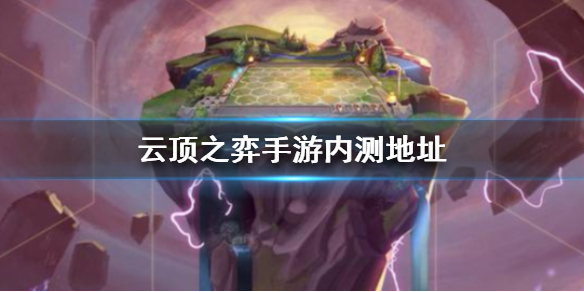 攻略网