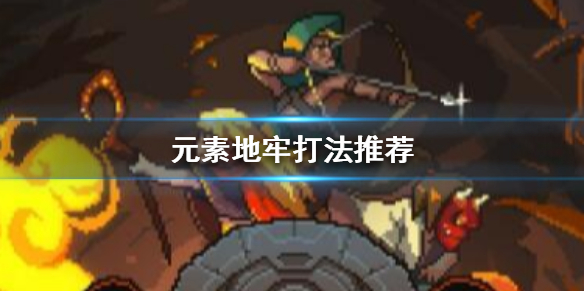 攻略网